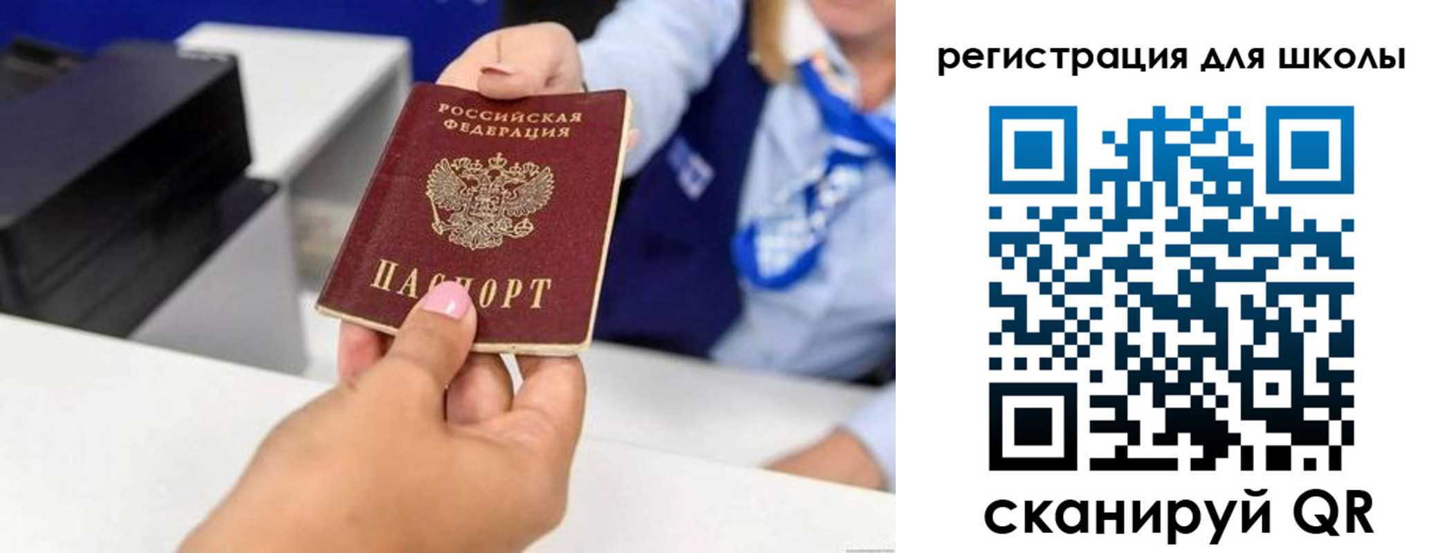 где прописаться в Находке