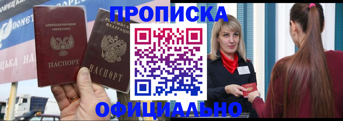 пропишу в квартире в Находке