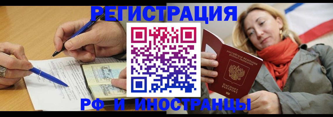 пропишу в квартире в Находке