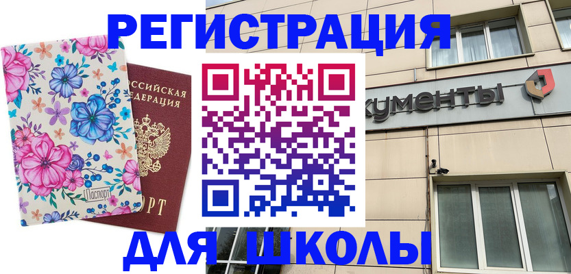 форма 3 в Находке