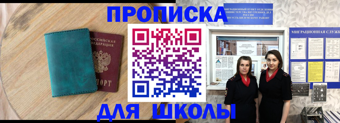 временная регистрация госуслуги в Находке