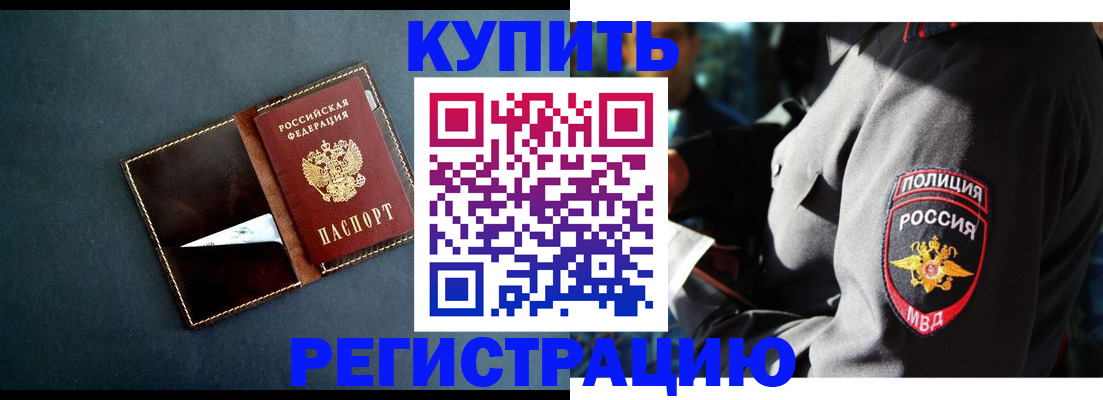 пропишу в квартире в Находке