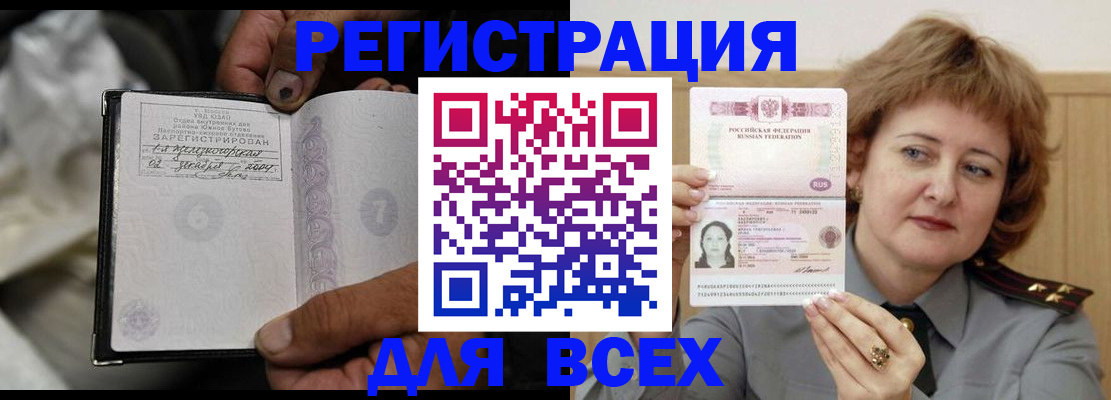 пропишу в квартире в Находке